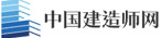 中国造价信息网